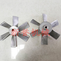 Fan blade WGF axial flow blower hot air circulation oven axial blower