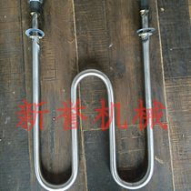 Electric heating pipe U type electric heat pipe CT series hot air circulation oven assorted electric heating pipe U type electric heating tube