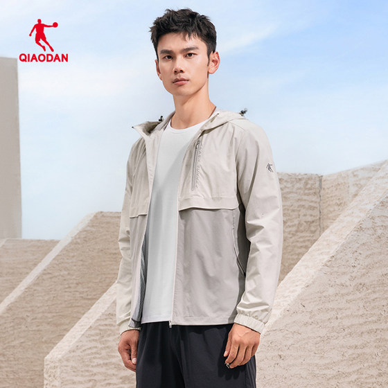 China Jordan Men's Capsule Trench Kitza 2024 Summer New Sports Hooded Trench Kitza BFD33232255
China Jordan Men's Capsule Trench Kitza 2024 Summer New Sports Hooded Trench Kitza BFD33232255