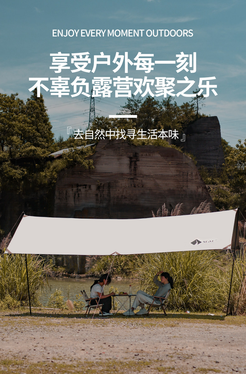 Атриум 黑胶天幕帐篷户外露营野营涂银大遮阳棚防晒野餐六角蝶形凉棚装备 Aston Villa