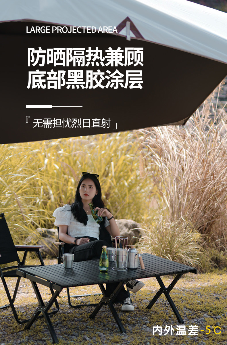 Атриум 黑胶天幕帐篷户外露营野营涂银大遮阳棚防晒野餐六角蝶形凉棚装备 Aston Villa