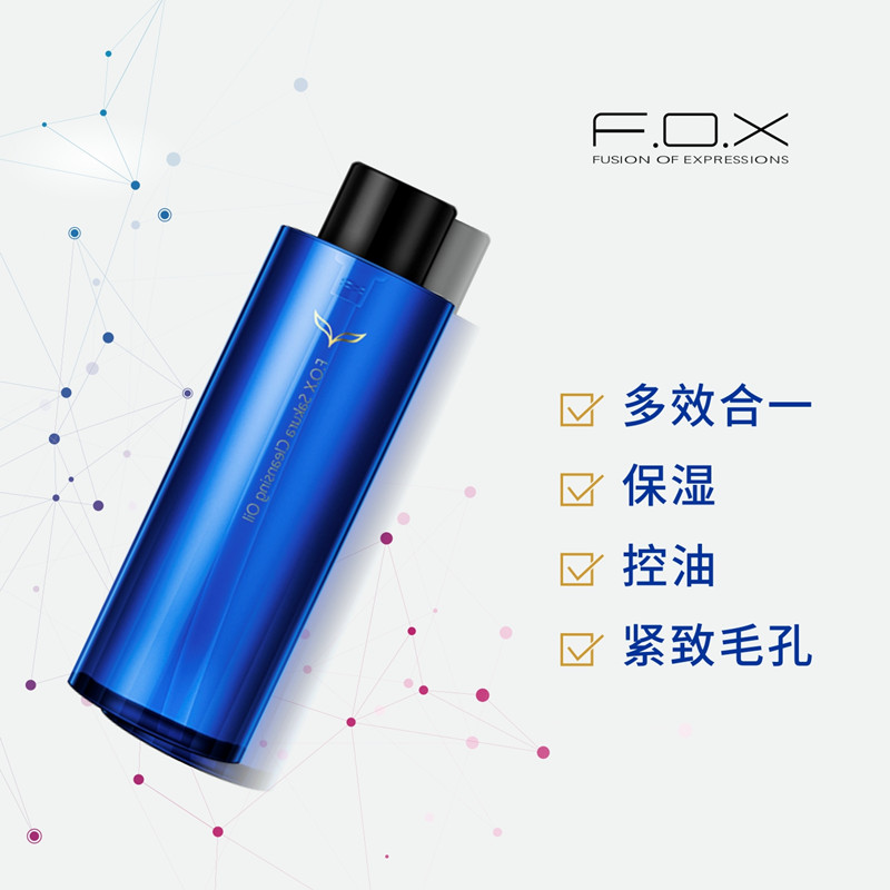 fox/fukezi makeup remover water is gentle and non-irritating, deep cleansing facial, eyes and lips, cherry blossom cleansing oil