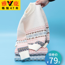 Yalu girls sweater pullover 2020 new autumn and winter childrens base shirt Western style velvet thickened boys knitwear