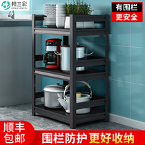 Three-layer fence kitchen shelf floor-standing multi-layer microwave oven storage rack household storage warehouse shelf