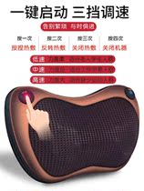 Jingdong shopping mall official website Electrical appliances Home Shuaiang cervical spine massager Neck waist shoulder full body multi-function