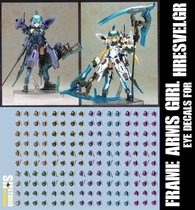 SH STUDIO FAG machine mother bird egret large amount special eye water sticker