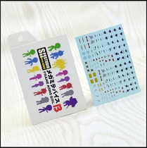 SH STUDIO 1 12 machine goddess device fun expression eye water sticker B