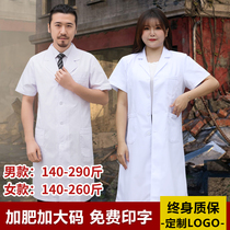 Sharp Lion White Coat With Bigger Code Female Short Sleeve Doctors Suit Experiment Suit Student Nurse Gfei to step up the loose work clothes