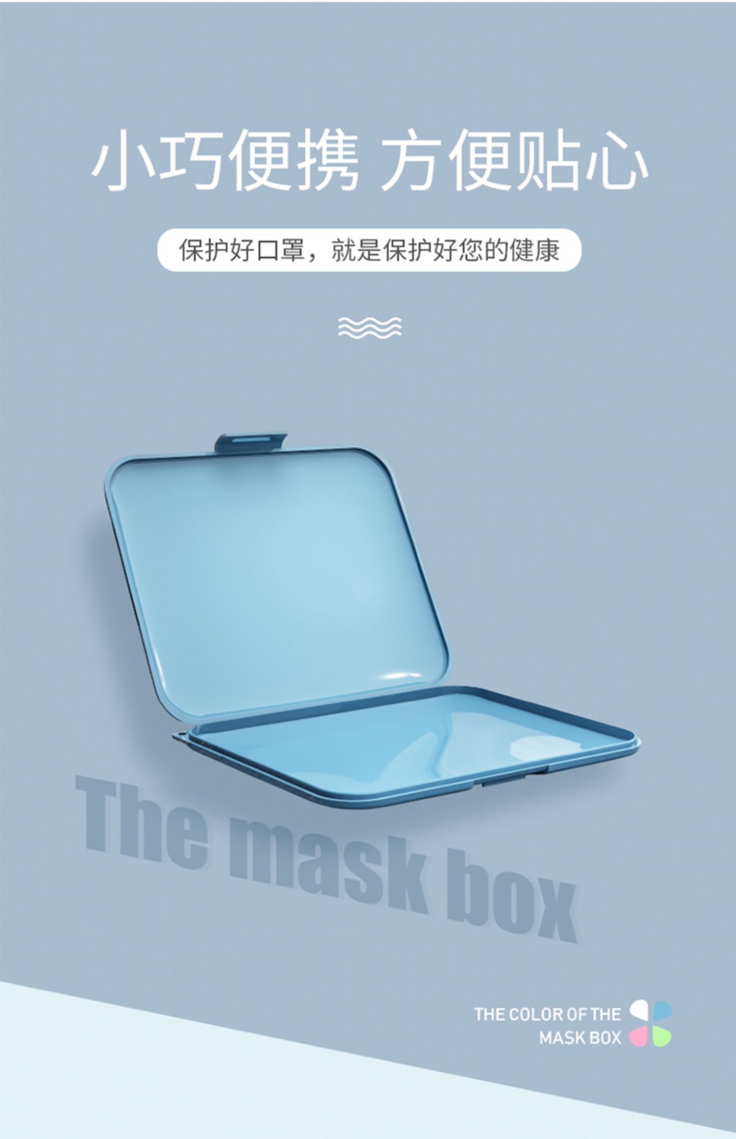 详情