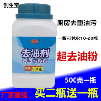 Range hood cleansers cast-iron pieces cleaning agents Home Go to kitchen Oil smoke cleansed oil agents to heavy oil stains