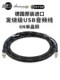 JIB 독일 파이썬 오리지널 수입 고급 열병 6N 단일 크리스탈 구리 구리 디지털 USB 오디오 케이블 A에서 B Square 포트 컴퓨터 연결 디코더 CD 기계 사운드 카드 고해상도 전송 USB001 JIB 독일 파이썬 오리지널 수입 고급 열병 6N 단일 크리스탈 구리 구리 디지털 USB 오디오 케이블 A에서 B Square 포트 컴퓨터 연결 디코더 CD 기계 사운드 카드 고해상도 전송 USB001