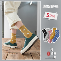 Dotted socks children's daily dots Korean dot cute daily socks female autumn pure cotton female insin tide