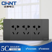 Zhengtai 118 black switch panel multifunctional 5C deep gray three plugs 155 holes 99 pore socket