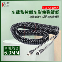 Air connector 4 Core backing image spring line semitrailer video surveillance camera integrated spiral connection line