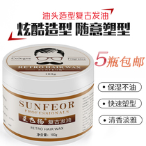 Hairdressing products wholesale wax men moisturizing styling retro hair oil skull oil head big back head styling artifact cream