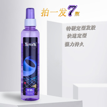 Hairdressing products wholesale special hard styling hair gel strong lasting fast styling spray styling mens gel water paste