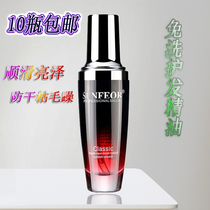 Hairdressing products wholesale perfume hair care essential oil small black bottle hair essential oil repair dry hair anti frizz essence