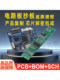 회로 보드 복사 PCB 사용자 정의 교정 PCB 사용자 정의 PCB 처리 PCB 용접 및 조인트 복사 보드 제작 회로 보드 복사 PCB 사용자 정의 교정 PCB 사용자 정의 PCB 처리 PCB 용접 및 조인트 복사 보드 제작