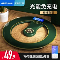 Aux precision electronic scale Small scale Light energy charging human body Home home intelligent fat measurement Body fat