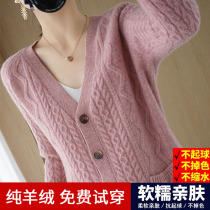 Ordos 100 cashmere sweater womens cardigan pure cashmere Spring and Autumn New V neck twist loose sweater coat tide