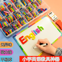 Primary school English teaching aids artifact letter magnetic stickers early education puzzle refrigerator stickers children English word card toys