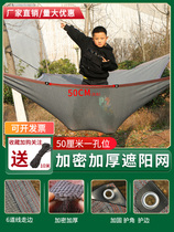 Sunshade Net encryption thickened sunscreen mesh edge perforated greenhouse agricultural household courtyard balcony sun shade gray