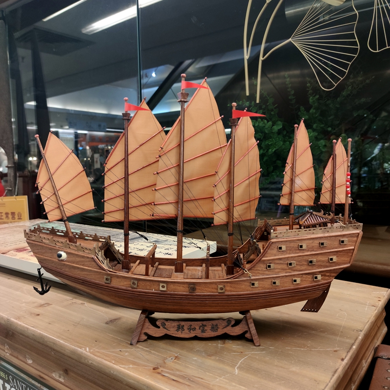 中式仿古工艺船装饰摆件郑和宝船模型手工制作可客制风格仿古船模型