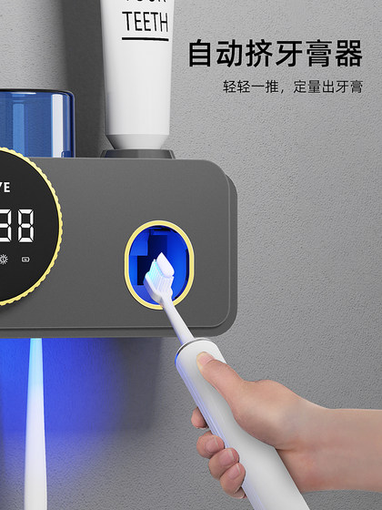 Huiye 치약 스퀴치 완전 자동 압출기 멸균 소독 치약 칫솔 스토리지 랙 2025 새로운 모델 Huiye 치약 스퀴치 완전 자동 압출기 멸균 소독 치약 칫솔 스토리지 랙 2025 새로운 모델