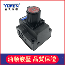 YUKEN Yuci oil research flow control valve one-way speed control valve FCG FG-02-30-N-30 hydraulic valve