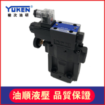 YUKEN Yuci Oil Research Solenoid Control Overflow Valve S-BSG-03-2B3B-D24 A240-N1-51