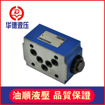Beijing Huade check valve Z2S10-20B Z2S10A-20B Z2S10B-20B