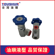 Pressure gauge switch KF-L8 14E KF-L8 20E hydraulic instrumentation valves M14 * 1 5 M20 * 1 5