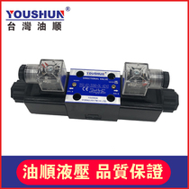 Taiwan Oil Sun Hydraulic Electromagnetic Reversing Valve DSG-02-2D2-DL-D24 DSG-02-2D2-DL-A220