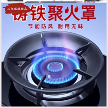 Pot rack stove Household gas stove Gas wind shield ring bracket Casserole poly fire ring energy-saving cover Liquefied gas furnace