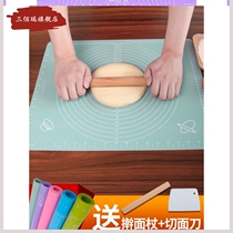 Catch dumpling skin dry panel Household chopping board Household plastic baking flour bread mat for steamed bun buns