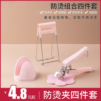 Anti-scalding clip Bowl clip Lifting plate clip Non-slip clip bowl kitchen supplies Heat insulation pad Anti-scalding artifact