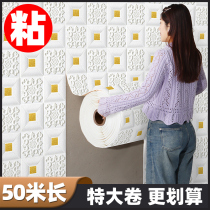 Wallpaper sticks to the roof of 3d three-dimensional wall with waterproof and tidal wallpaper bedroom foam brick background wall red decoration