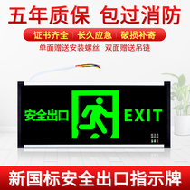 Safety exit sign light Fire evacuation emergency light Floor passage emergency sign lighting new national standard
