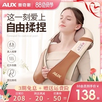 Oaks Cervical spine massager Kneading shawl Neck and shoulder Neck waist back shoulder Electric home massager
