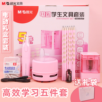 Morninglight fully automatic pencil sharpener children's stationery set three pieces of charged learning supplies durable electric pencil sharpener machine pencil sharpener girl pencil sharpener