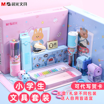 Morning Light Stationery Setup Gift Box Primary School Students Learning Supplies First Grade Girl Heart Startup School Gift Bag Prize for Kindergarten Children's Little Fairy Stationery Birthday Gift Six-One Prize Blind Bag