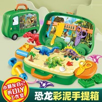 Rubber color mud tool mold 23 pieces of ultra-light clay soft clay clay space sea sand hand-made educational toys