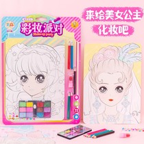 Childrens cosmetics set school gift girl princess makeup painting lipstick eye shadow house toy