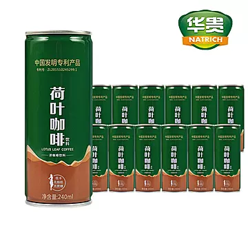 华贵荷叶美式无蔗糖即饮咖啡240ml*12罐[40元优惠券]-寻折猪