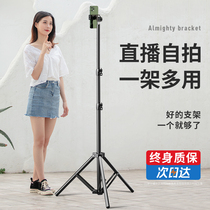 Li Jia Saitai recommends ) a three-legged stand double-legged self-photo lamp to take a multi-functional landing portable lazy stand on the dedicated desktop of the Shenzi Triangle