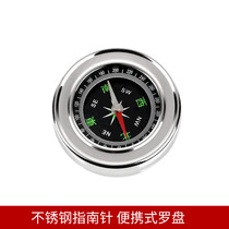 Compass disc type small portable guide ball for Children Outdoor