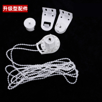 Roller shutter accessories Bead controller Curtain accessories Lifting rope zipper circulation bracket head installation code