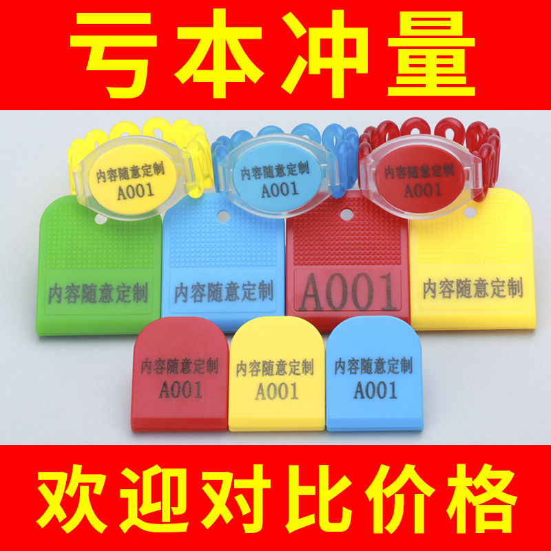 Shoe Clip Sauna Bathing Room Bath Center Hand Card Locker Room Number Plate Fitness Room bathroom Shoe clip Custom Inprint