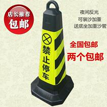 Plastic Road Cone Square Cone Traffic Reflective Cone Warning Column Isolation Pier Barricade Ice Cream Bar Stop stop Do not park