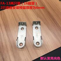 Wardrobe Hanging Clothes Pole Five Gold Accessories Flange Seat Stainless Steel Stainless Steel Seat Clothes Tonto Hook Base Frame Round Pipe Side Mount Top